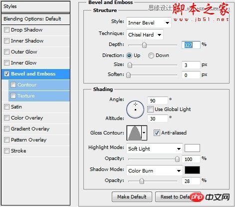 Photoshop设计绘制复古金属质感的蒸汽朋克标志