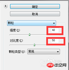 ps简单制作漂亮的木纹效果