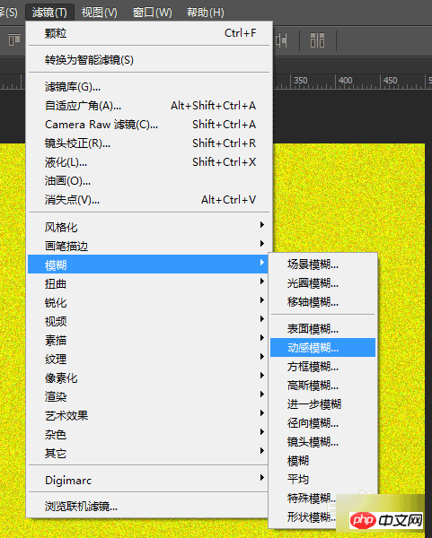 ps简单制作漂亮的木纹效果