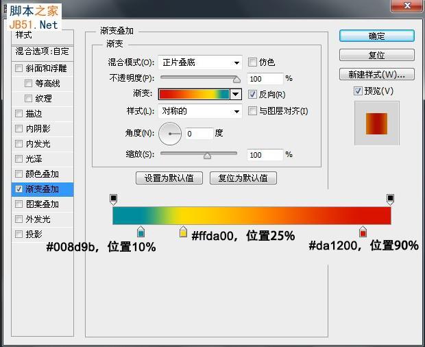 PS利用画笔及滤镜制作漂亮的彩色光束舞台背景