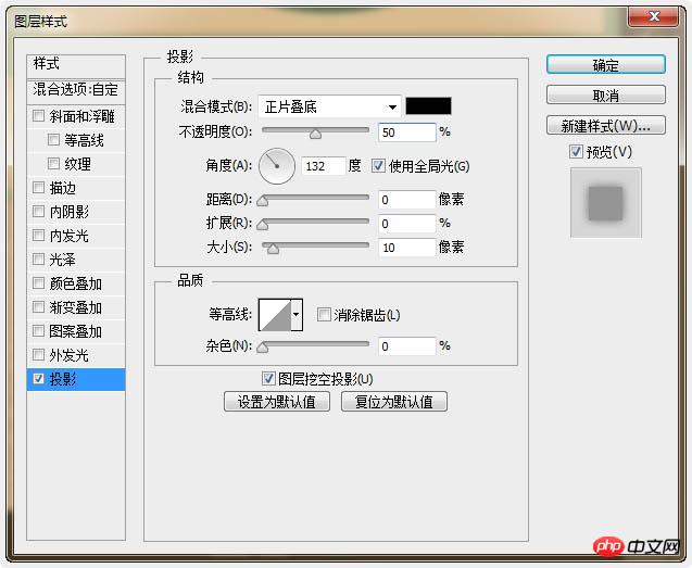 Photoshop打造出逼真的古典针织风格圣诞贺卡
