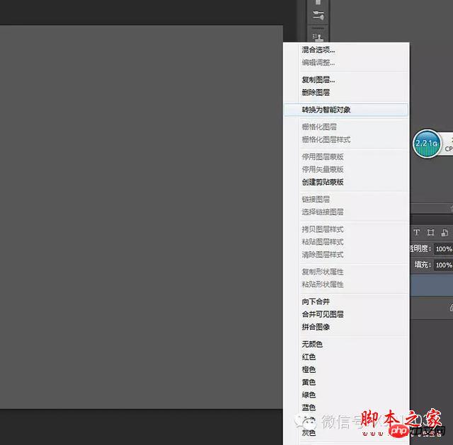 教你如何用PS制作出金属质感旋转按钮图片