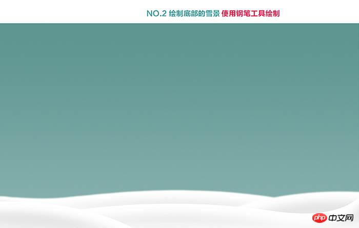 Photoshop设计制作梦幻的圣诞雪景贺卡