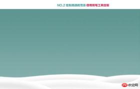 Photoshop设计制作梦幻的圣诞雪景贺卡