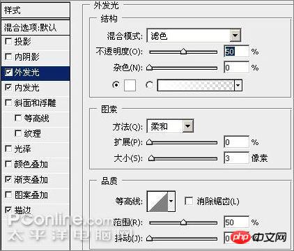 photoshop制作Windows Vista风_脚本之家jb51.net转载