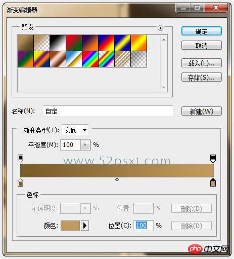 PS利用滤镜及渐变制作精致的黑胶唱片