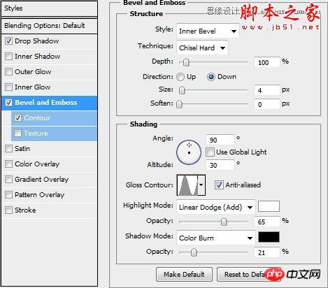 Photoshop设计绘制复古金属质感的蒸汽朋克标志