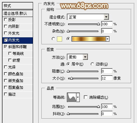 Photoshop制作精致的金色木柄放大镜