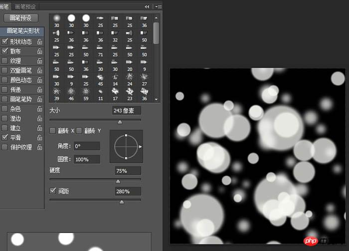 photoshop利用画笔及滤镜快速制作梦幻的光斑背景