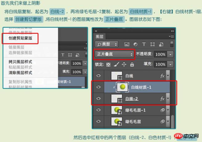 Photoshop制作一个毛茸茸的草绿色网球图标