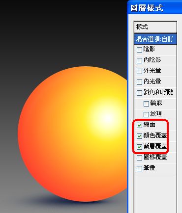 Photoshop实例:理解图层样式和混合模式