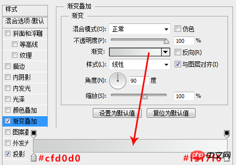 PS教你快速打造简约时尚的播放器图标