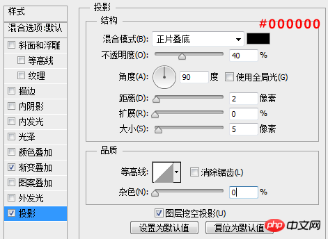 PS教你快速打造简约时尚的播放器图标