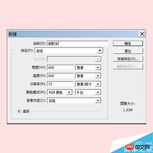 如何加倒影?ps设置字体倒影图片