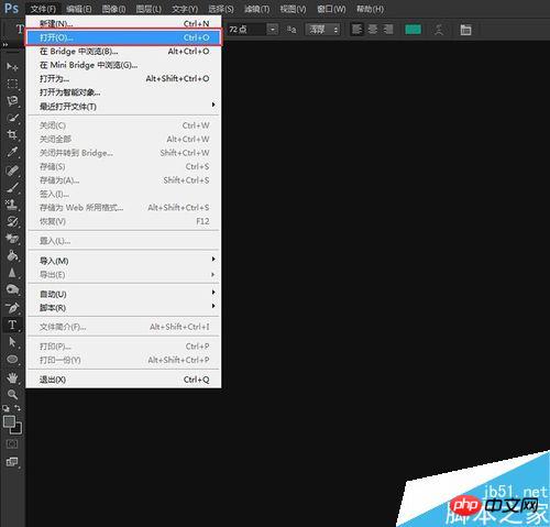ps如何制作静态的html页面?