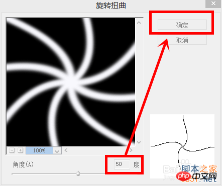 PS简单制作出漂亮绚丽的抽丝花朵