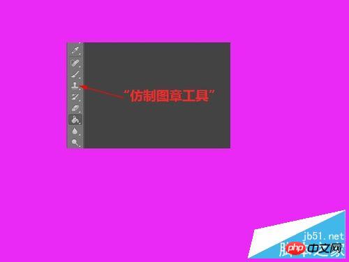 用PS去除图片中的水印或者文字技巧介绍