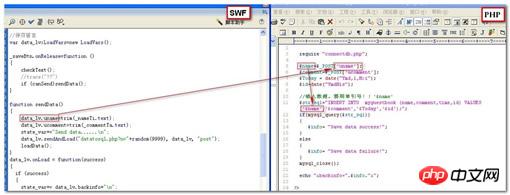 flash+php+mysql打造简单留言本教程