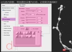 photoshop利用路径及图层样式制作飞溅的牛奶