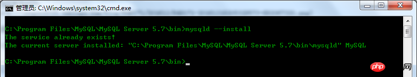 windows下安裝mysql5.7教程（圖文）