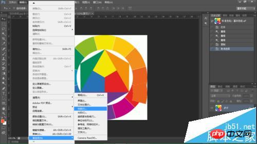PS CS6中怎么使用色相轮绘制图形?