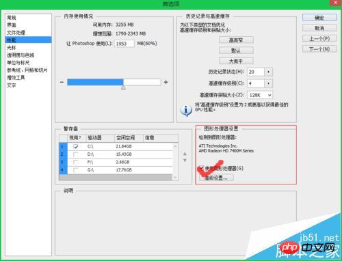 PS CS6中怎么使用色相轮绘制图形?
