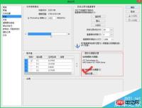 PS CS6中怎么使用色相轮绘制图形?