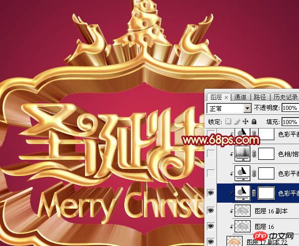 photoshop设计制作华丽喜庆的金属浮雕圣诞祝福贺卡
