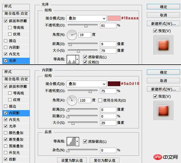 photoshop快速制作秀气的小红心图标