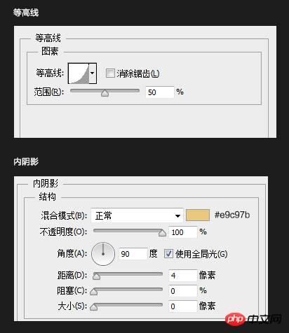photoshop制作非常高档的金色高光按钮