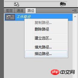 PS如何画虚线?ps画虚线最详细最完美教程
