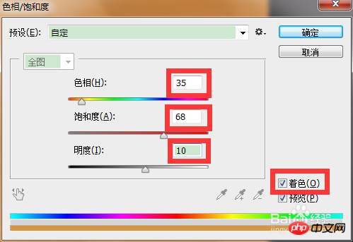 ps简单制作漂亮的木纹效果