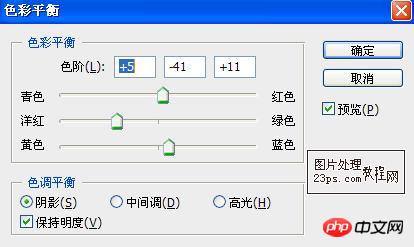 Photoshop调出沙漠中的仙境效果