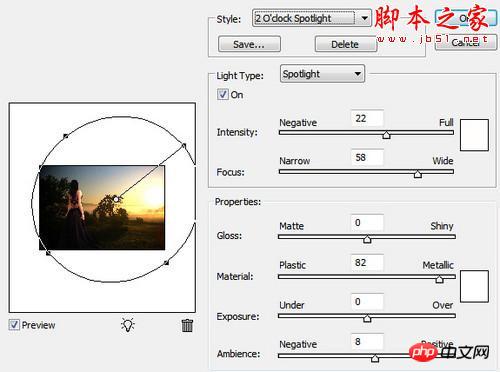 Photoshop创建逼真的夜晚路灯效果