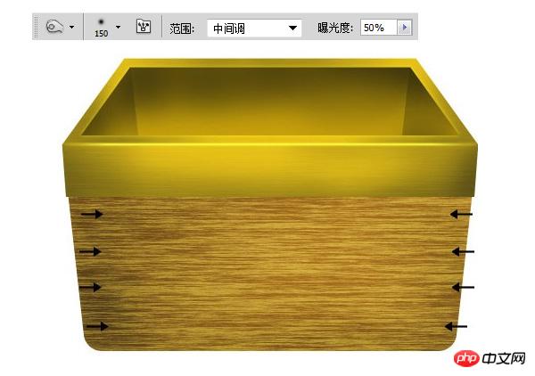photoshop设计制作木箱子图标