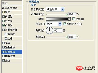 Photoshop 制作简单的流星雨壁纸教程