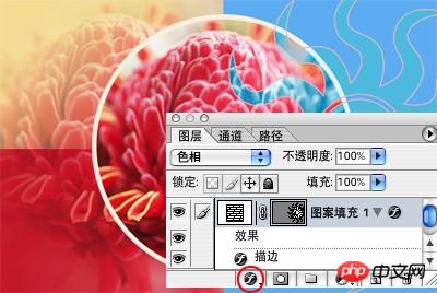 给形状添加图层效果。