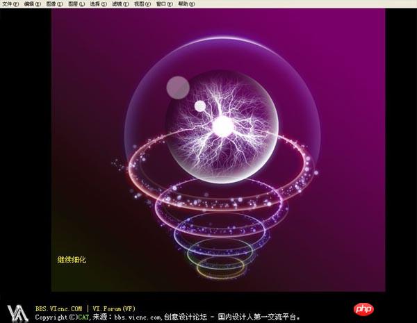 photoshop使用滤镜工具设计制作出魔幻紫色水晶球教程