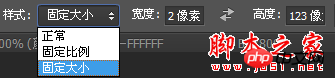 photoshop cs6绘制gif动画QQ笑脸表情教程