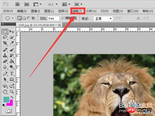 ps怎么做出图片的凸出效果