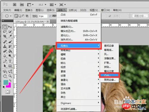 ps怎么做出图片的凸出效果