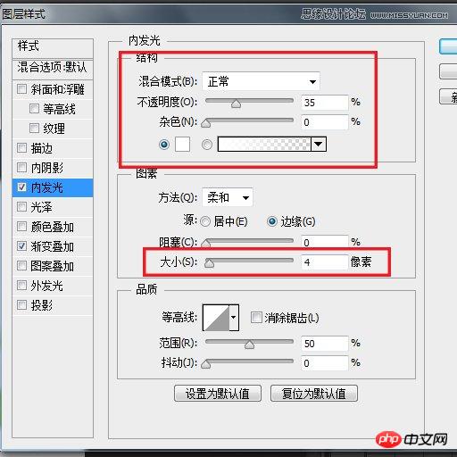 Photoshop使用形状工具制作立体齿轮图标