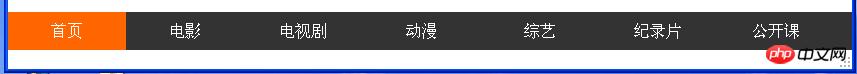 CSS3+Js制作的一款响应式导航条