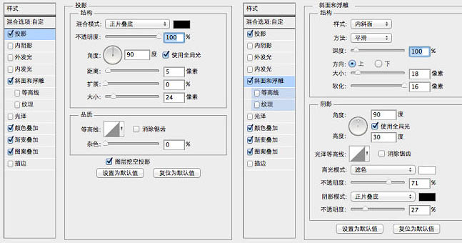 AI与PS结合制作逼真可爱的毛线编织风车图标