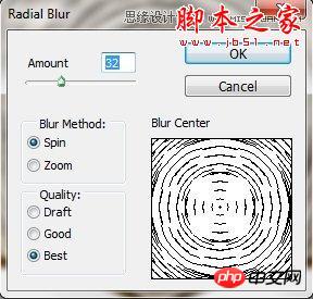 photoshop设计绘制复古金属质感的蒸汽朋克标志