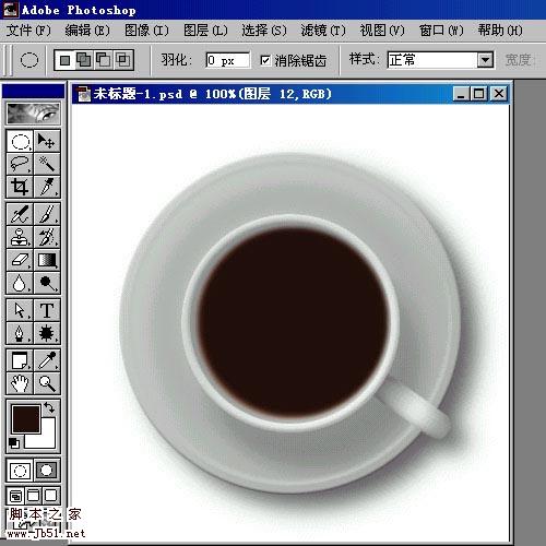 Photoshop 盛满各种茶水的杯子