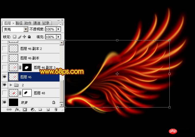 photoshop设计打造简单出个性的火焰翅膀