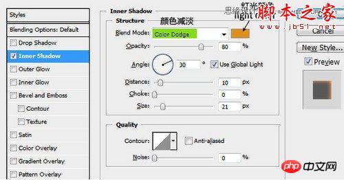 photoshop创建逼真的夜晚路灯效果