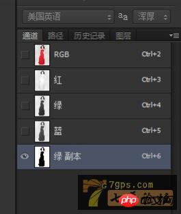 ps怎么换颜色?PS给人物衣服替换颜色教程
