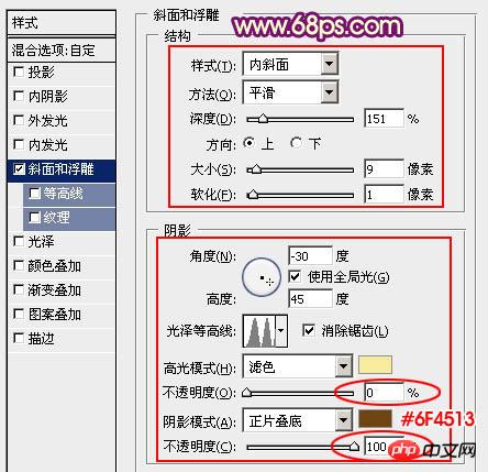 photoshop设计制作非常华丽的金色金属彩带心形